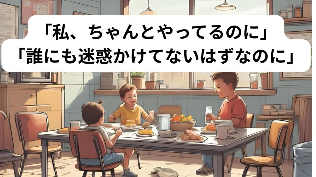 「保育園×時短=ずるい?」と悩むすべての人へ